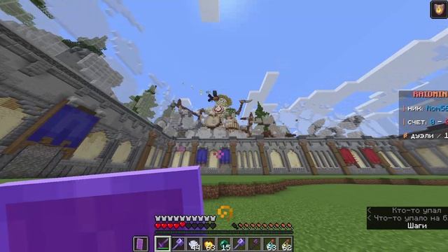 Обзор на сервер RaidMine смотреть онлайн