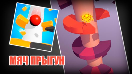 ЛЕГЕНДА..... ИГРАЮ В ПРЫГУНА НОСТАЛЬГИЯ!!!!!! смотреть онлайн