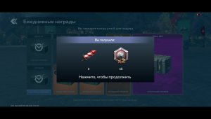 Играем в танчики без комментариев строго не судить 👨⚖️