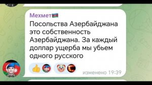Алиев обвинил РФ в специальном ударе по посольству на Украине на втором фото приказ выполняют