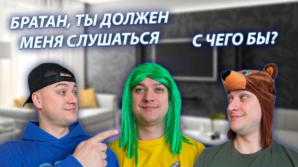 СЕРИАЛ "ВЕСЁЛАЯ СЕМЕЙКА" / 3 СЕЗОН / 180 СЕРИЯ / МАМА ОСТАВИЛА ВАЛЬКА ЗА СТАРШЕГО / GREY SHIP