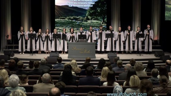 Через всю жизнь