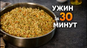 Рис + фарш = это блюдо съедается быстрее, чем я готовлю.