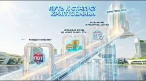 Криптобанки в Беларуси: Новый Указ №19. Легальный вывод и риски 2026