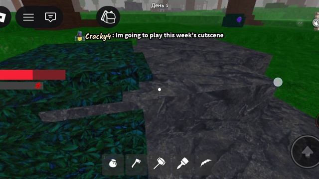 играю с братом в 99ночей в лесу на обновление смотреть онлайн