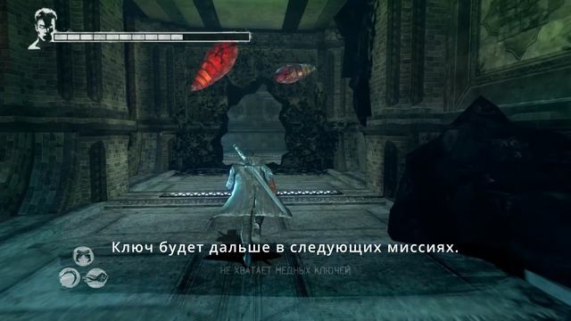 DmC - Devil May Cry Все Ключи и Двери Местонахождение