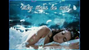 Я скучаю по тебе. ( кавер от Юрана )