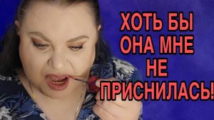 ВСЕХ НЕНАВИДИТ. ВСЯ ЖИЗНЬ В 💩 ДЕВУШКА С УРАЛА. ОБЗОР.