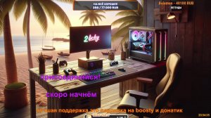 🔴NEW YEAR GAMING 2026🎮△2Licky