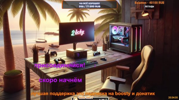 🔴NEW YEAR GAMING 2026🎮△2Licky