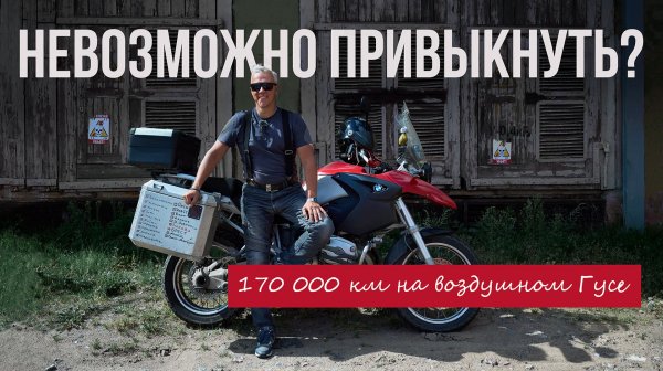 Чем удивит мотоцикл BMW R 1200 GS 2007 г. (к25)