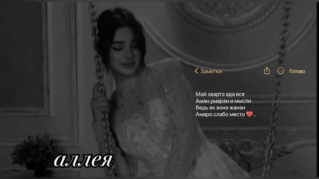 индийско муз душевно райкани 🍃👌🩶 смотреть онлайн