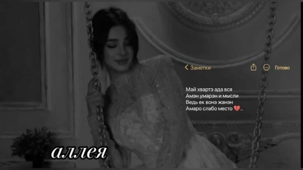 индийско муз душевно райкани 🍃👌🩶