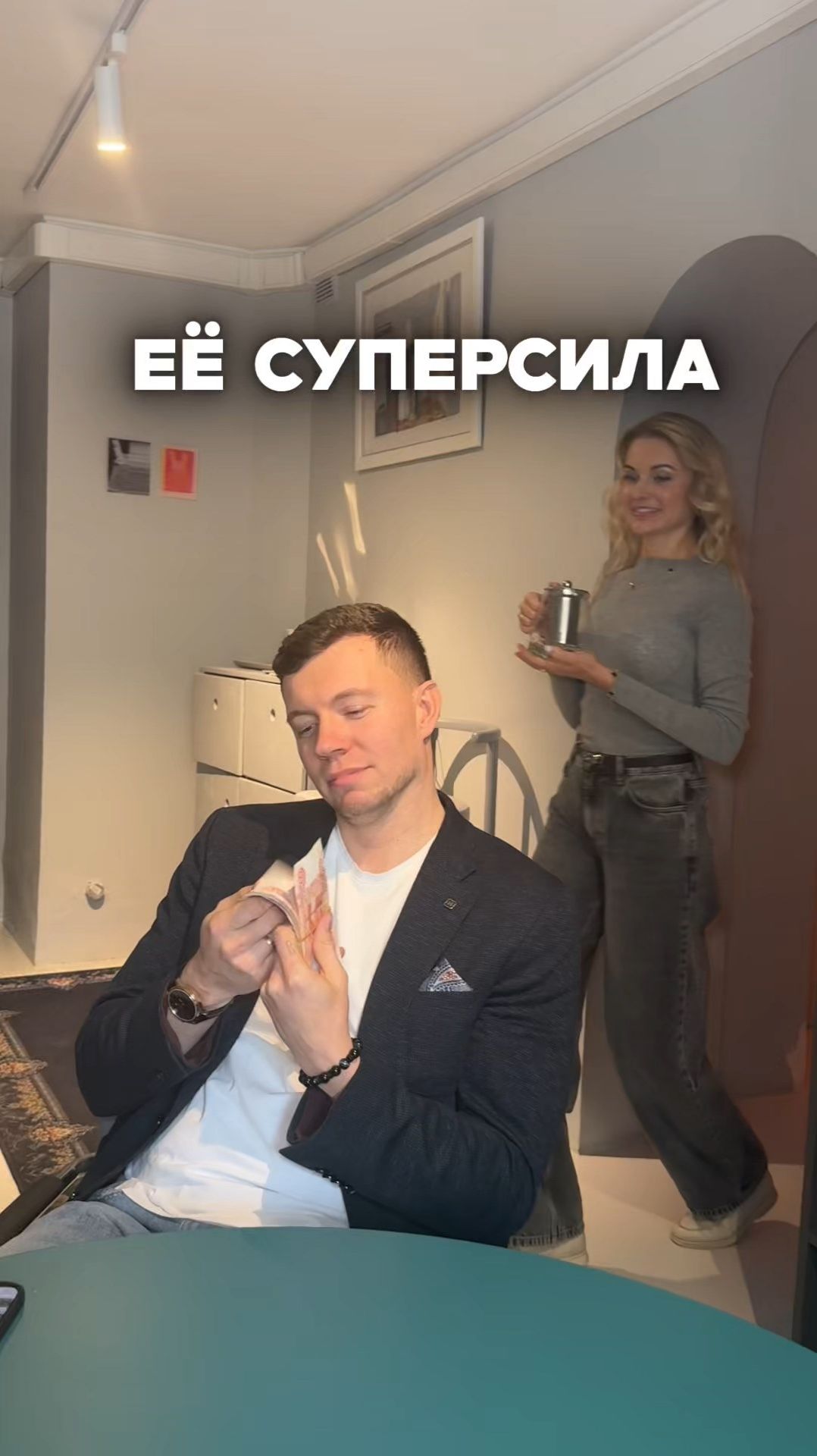 ЕЁ СУПЕРСИЛА. У кого есть такая же? Признавайтесь!) Елена Кузнецова. Элитная недвижимость