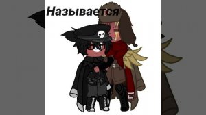 {Рейха украли}