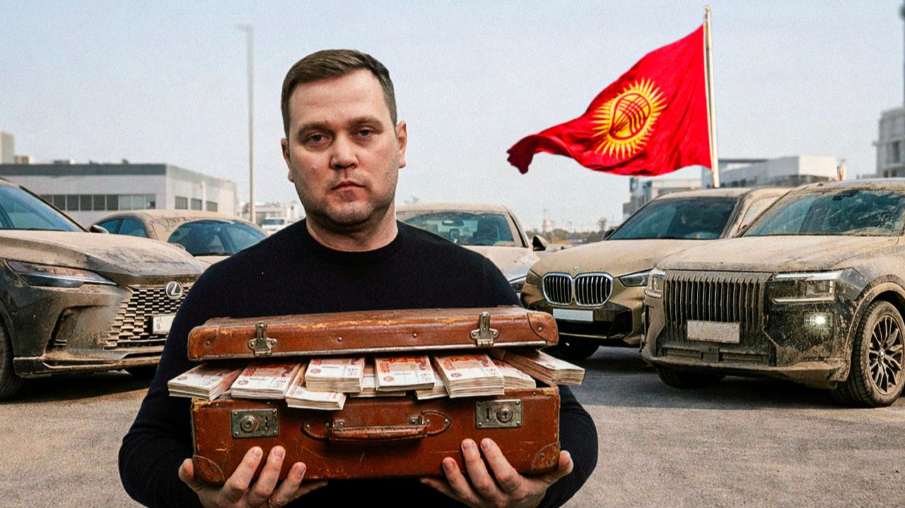 ВСЯ ПРАВДА про АВТО из КЫРГЫЗСТАНА