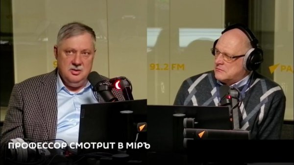 Дмитрий Евстафьев. Морской передел мира; кто задаёт правила