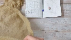 Продвижения по кубику 4/26