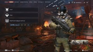 ПОПЫТКА ЗАПУСКА ИГРЫ ПТС 3.0