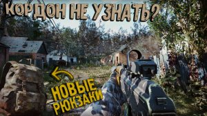 Нашел ИМЕННОЙ Укорот! ДОРОГА НА КОРДОН,МОД НА РЮКЗАКИ! История Скифа на РУССКОМ+МОДЫ Прохождение #34