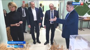 Министр сельского хозяйства Российской Федерации посетила Белгородскую область с рабочим визитом