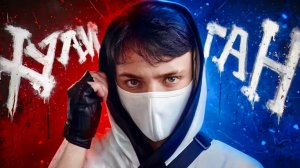 Домер - Хулиган (настоящий клип на 8.000.000)