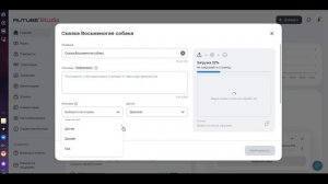 Как загрузить видео на RuTube