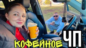 ВЛОГ ! Хочу БЕРЕЗОВЫЙ СОК !  Цены на квартиры растут !