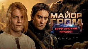 Дмитрий Чеботарёв и Сергей Горошко — про новые проекты, хейт и киновселенную BUBBLE