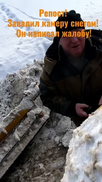 Завалил камеру снегом! смотреть онлайн