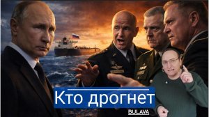 Россия отправляет нефть на Кубу, США боятся сделать первый шаг