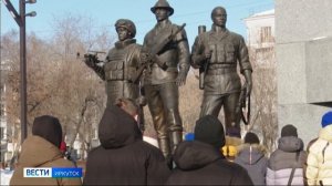 Митинг памяти воинов-интернационалистов провели активисты Иркутского отделения «Молодой Гвардии»