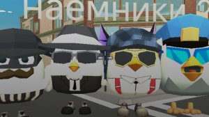 наёмники фильм 2!