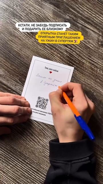 ЛЮБОВЬ В СУПЕРТЯЖ