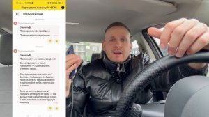 ЭТО КОНЕЦ? ЯНДЕКС ТАКСИ! ТАКСИСТЫ МАССОВО ОТМЕНЯЮТ ЗАКАЗЫ! ПАССАЖИРЫ ЖАЛУЮТСЯ! МИНУС БАЛЛЫ ПРИОРИТЕТ