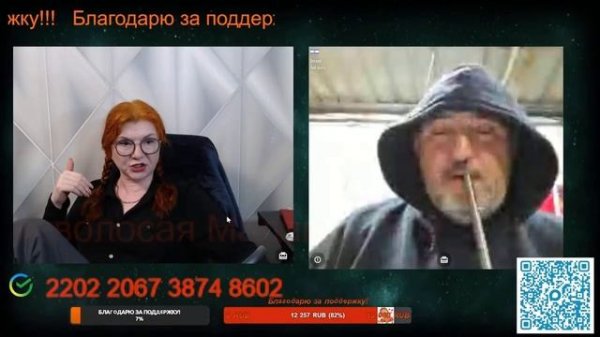 Они правы, а другие — нет, и это не изменить.💣💥💥