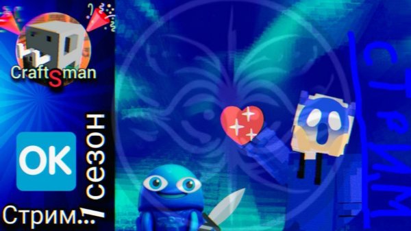 minecraft выживание