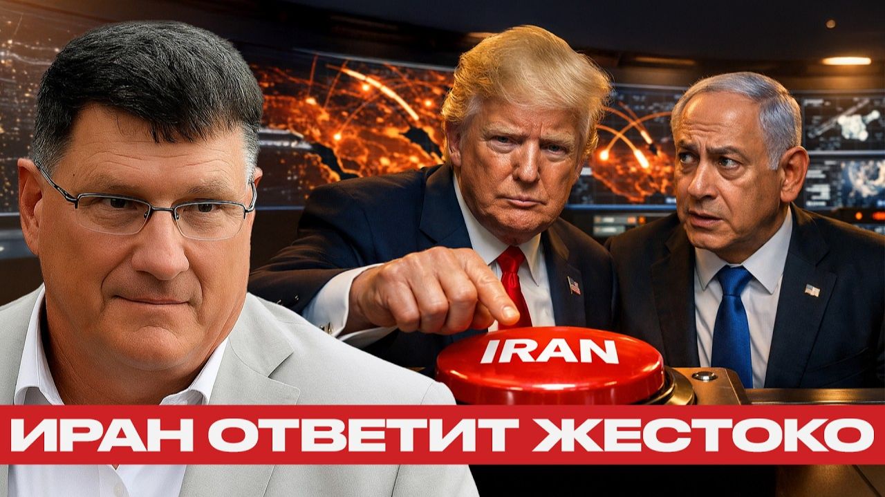 План удара по Ирану; Почему Израиль боится войны с Ираном смотреть онлайн