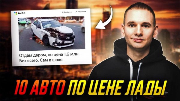 Lada Vesta за 1,6 млн или иномарка? Что реально выгоднее в 2026 году