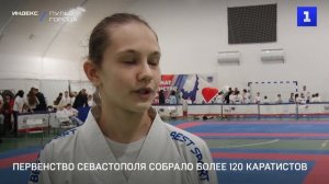 Первенство Севастополя собрало более 120 каратистов