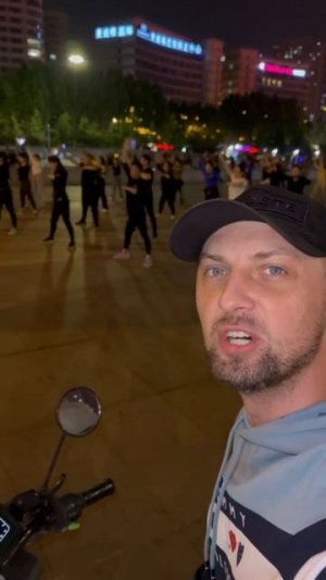 🕺Развлекаемся 💃