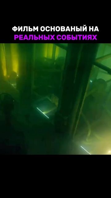 Очень интересный фильм которой сотряс весь мир