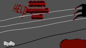 1993.mp4 эдит лучшему димону куртону :3