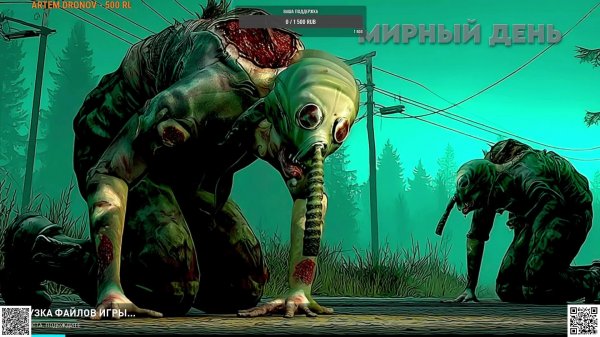 Dayz | Мирный День Z