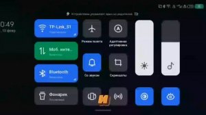 пасхалки всей обновы 5.1.02, 2 часть