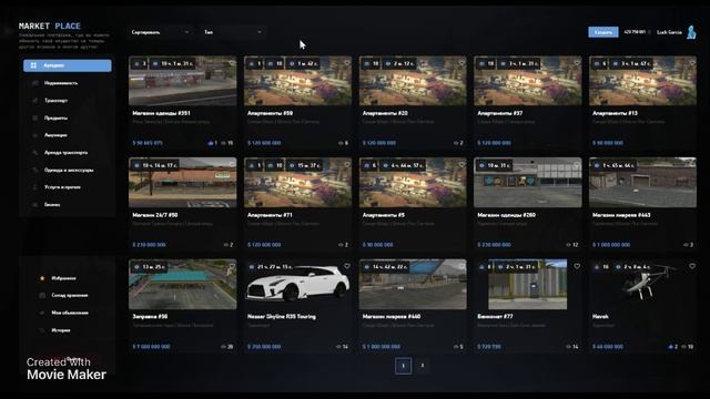 Пропажа 14.02.26 смотреть онлайн