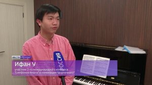 "Вести. Культура" (14.02.26)