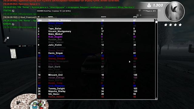 эх смотреть онлайн