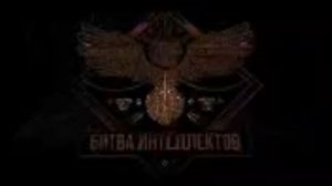 Битва интеллектов👹👺👺👹😢👺😢👺😢👺🤙🤙