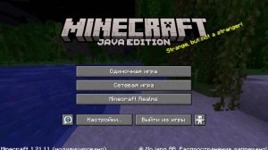 Первый раз в валорант